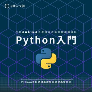 C1240-Python (1)