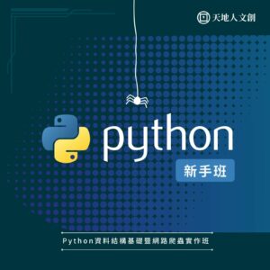 C1283-Python 2