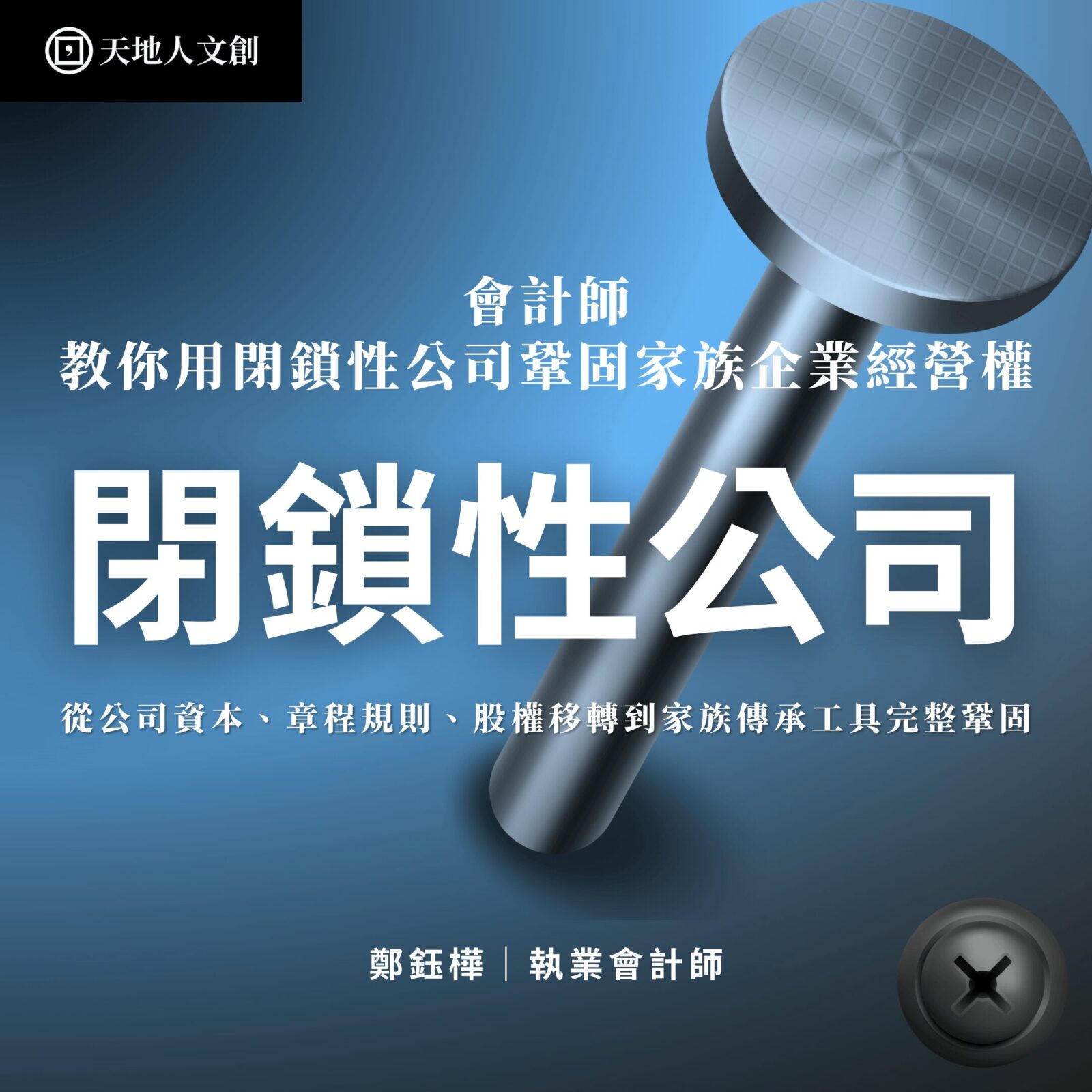 主視覺
