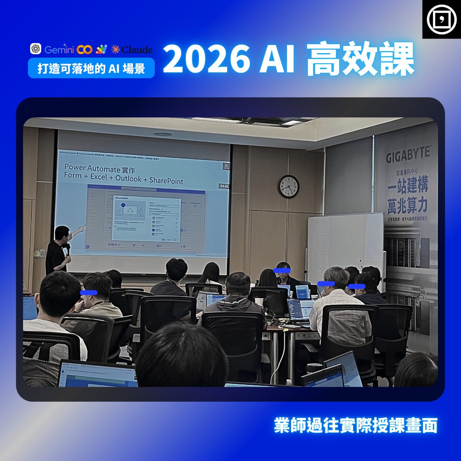 2026 ai 高效 (2)