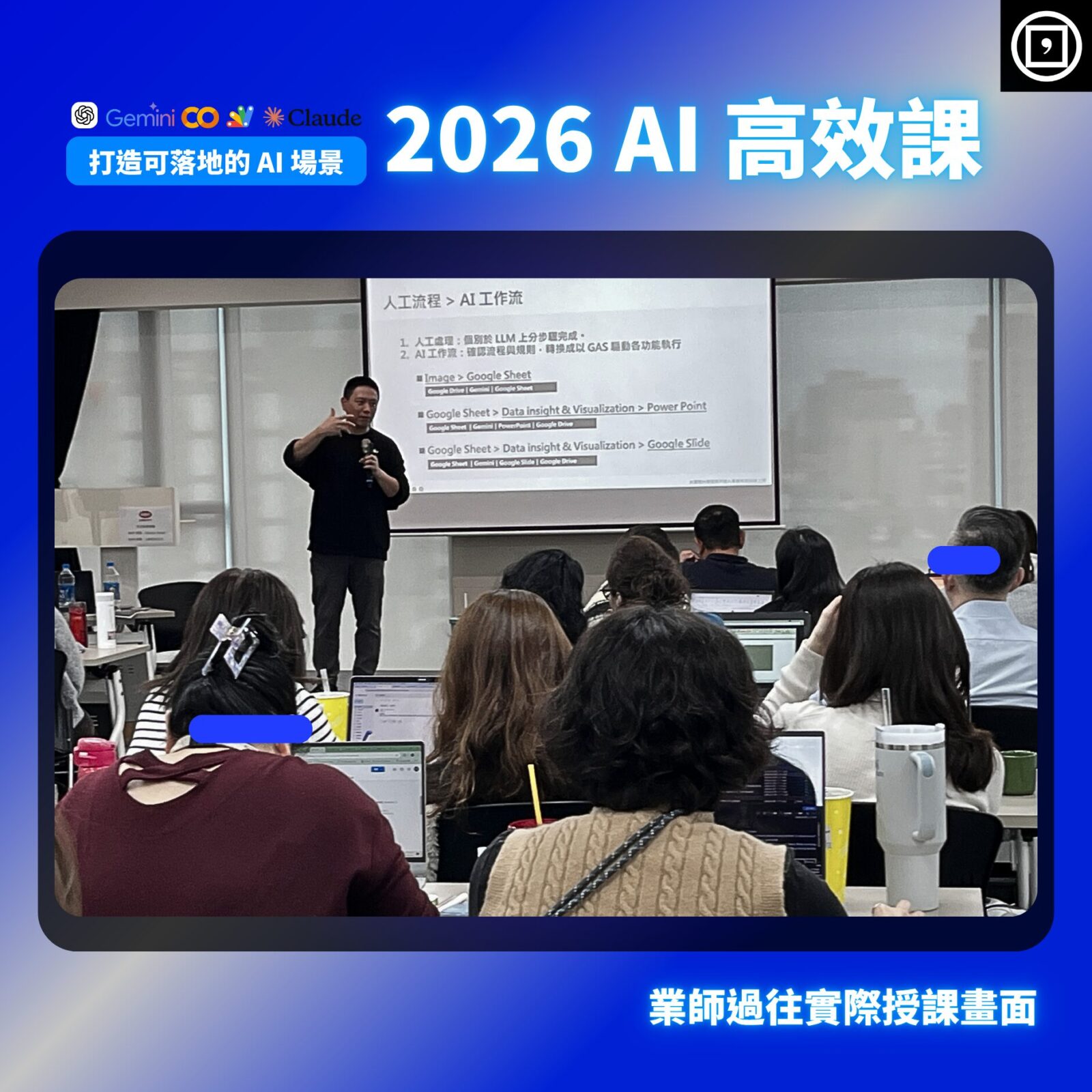 2026 ai 高效