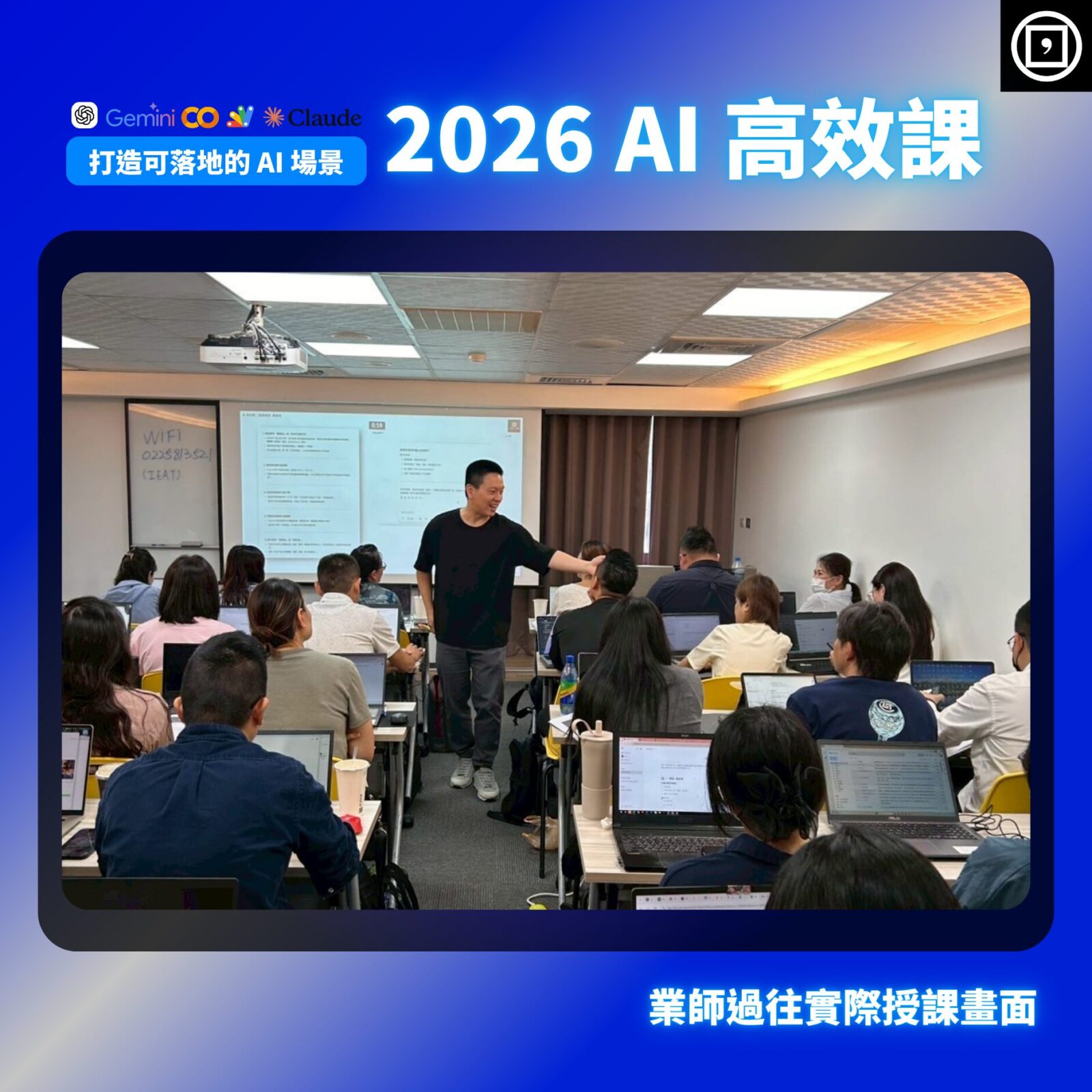 2026 ai 高效 (2)
