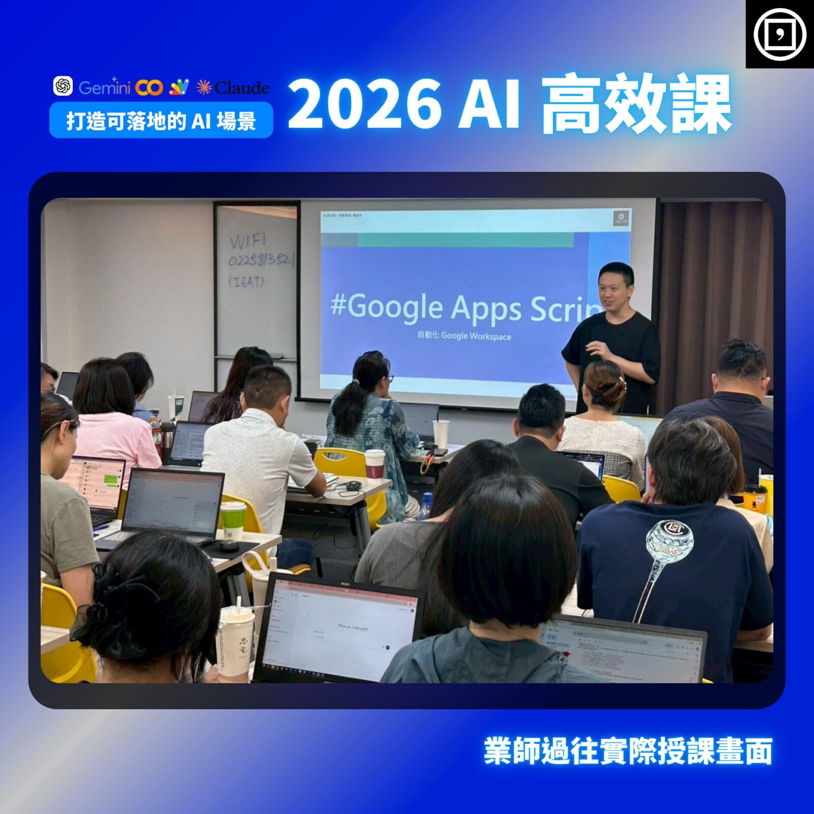 2026 ai 高效